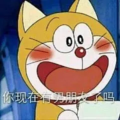 有哪些很可爱的表情包？ : 话不多说，直接上图！ 嗷，忘了说有表情包群！☞ ➕ iCc_1216 要个赞赞拜托拜托~ 