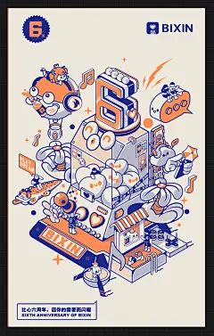 @林志和，ai插画 商业插画 ip国潮插画 潮流插画 海报 主视觉
门神 Illustration commercial illustration 过年 潮流