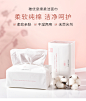 稚优泉洁面巾 抽取式一次性洗脸巾棉柔巾纯棉卸妆棉擦脸巾女化妆-tmall.com天猫