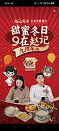 来自相册