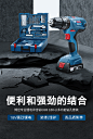 博世专业锂电冲击钻电动手动工具套装家用多功能充电手电钻GSB180-tmall.com天猫