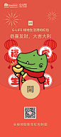 微信红包封面设计模板---副本