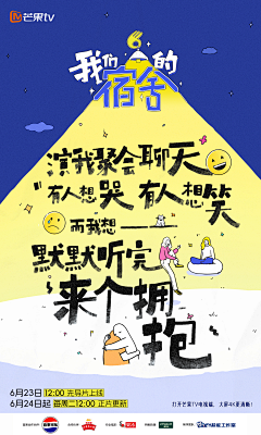 Huyiw采集到少说话,多画画