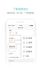 v3.6启动图