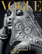 Vogue Arabia March 2017 Gigi Hadid by Inez and Vinoodh : Vogue Arabia March 2017 Gigi Hadid by Inez and Vinoodh