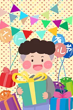 唯美彩色手绘创意高端儿童节插画