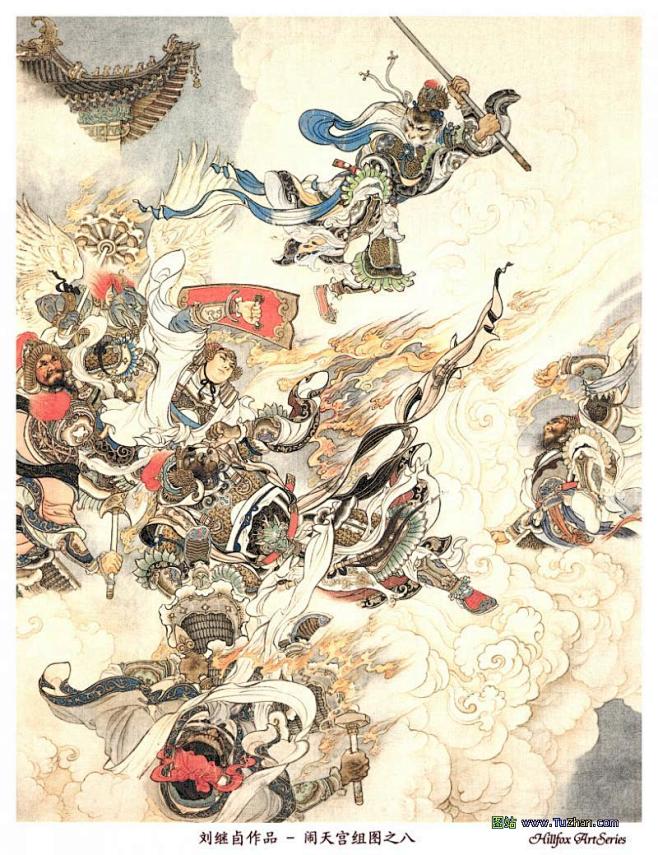 西游记大闹天空组画7