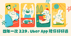 SweetbloodJ采集到Illustration