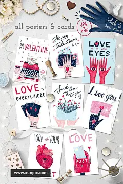 情人节设计主题包PNG免抠图+PSD源文件 电商淘宝 