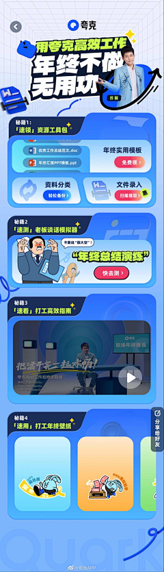 阿沐燎原采集到长图