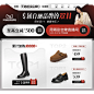 百丽官方旗舰店