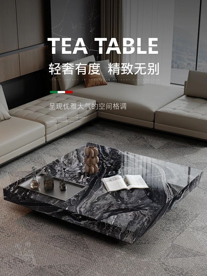 意式轻奢大理石岩板茶几客厅家用正方形极简别墅天然奢石设计师款-淘宝网-花瓣网