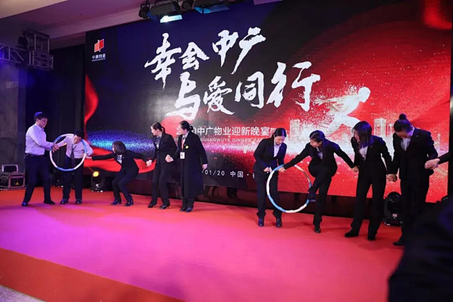 2021年会 I 不可错过的12种年会游...
