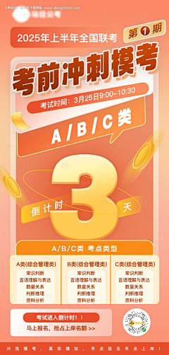 NWup9vNz采集到教育