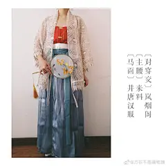 汉服超话迟到的元宵节祝福
拍了春夏秋冬一整年的搭配，叠衣服真是一项合格的室内运动_(:з」∠)_
昨天不知道怎么了，发什么就屏蔽什么
再次召唤组织@大朙时尚搭配频道 @说给大明服饰 2北京 ​​​​