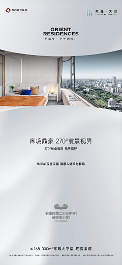 Ande~ko~采集到微信画面