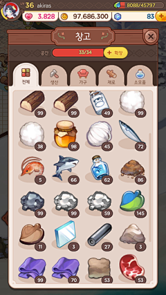 神妙喀利朵采集到Game UI - normal icons