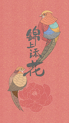 Viecsun采集到字体