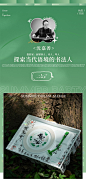 盒创艺术家/夏日之梦艺术展