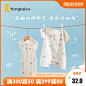 童泰夏季婴儿衣服1-18月男女宝宝短袖闭裆连体衣夏薄款哈衣爬服-tmall.com天猫