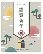 中国古风 传统纹样 吉祥流苏 2019新年插画AI4中国古风|传统|纹样|吉祥|流苏|新年|插画