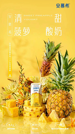 碗儿君丢丢采集到食品促销kv