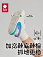 babycare外骨骼学步鞋婴儿童鞋儿童机能鞋小童鞋子宝宝鞋子春秋款-tmall.com天猫