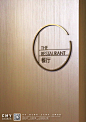 汕尾保利瑜璟阁导视系统设计 酒店公寓室内标识设计