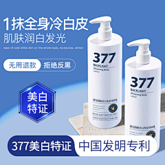 不要关注噢随采都可噢采集到首图