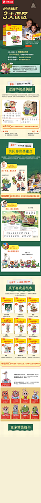 你读我读750