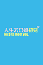 小青莞