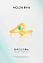 Mclon/曼卡龙轻舟已过万重山 黄金戒指足金古法珐琅计价精品新款-tmall.com天猫