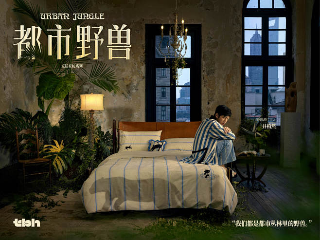 “我们都是都市丛林里的野兽。”

tbh...