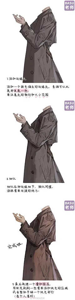  风衣褶皱 ... - @YOCG艺术的微博 - 微博