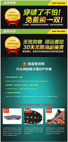 45°六边形采集到^ 户外详情页