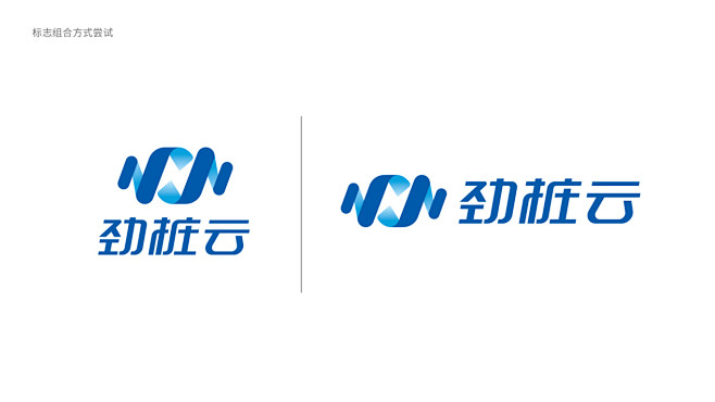 劲桩云品牌LOGO设计中标图4