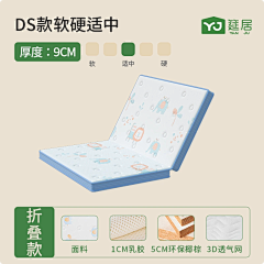 保温杯成精了采集到sku