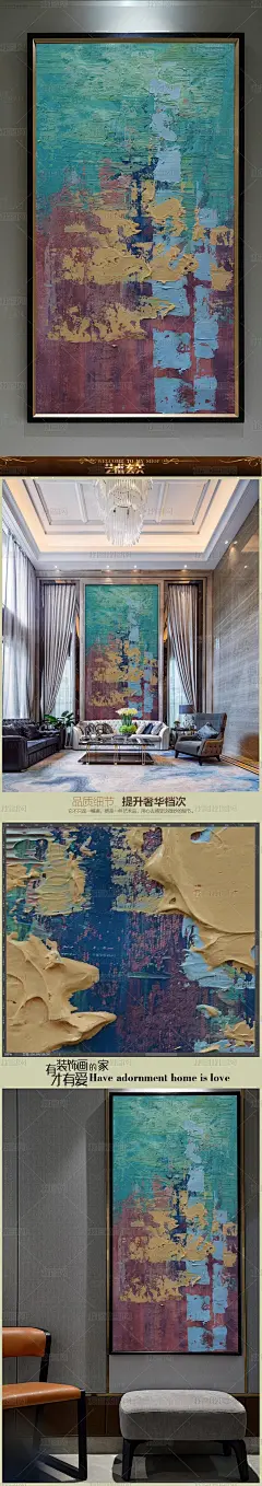 花纹图案-高清立体抽象油画艺术（一千四百二十二）花纹图案家居数码图案