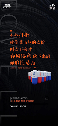 HY梦想暴富采集到走心