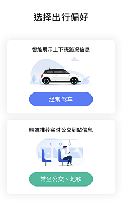 就这样琳浅采集到App-空状态