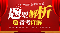 shuang~采集到直播