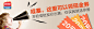 #钻展banner#    #无线首焦#   # 直通车#  #创意图#    #推广#   #淘宝天猫#