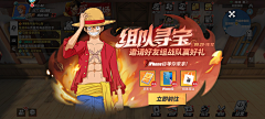 钟玉华采集到H航海王热血