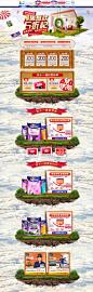 首页-dulux-多乐士官方旗舰店-天猫Tmall.com,首页-dulux-多乐士官方旗舰店-天猫Tmall.com