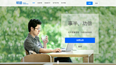 今天蛮晴朗采集到协作管理平台