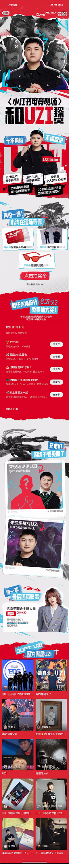 夏了南城丶暖了北港采集到Banner