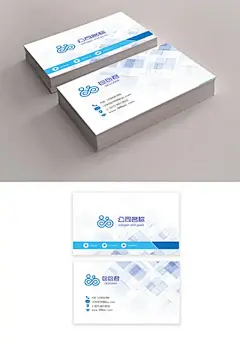 大气企业单位公司商务名片
