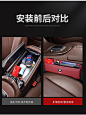 适用于宝马5系座椅缝隙储物盒7系3系X5X3夹缝收纳置物汽车内装饰-tmall.com天猫