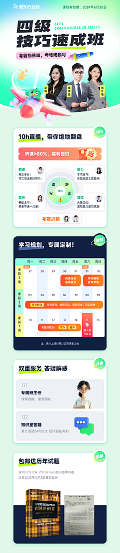 用户YUqrvG17采集到海报