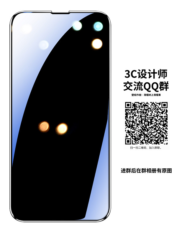 13高光07